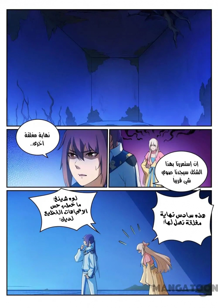 image of episode